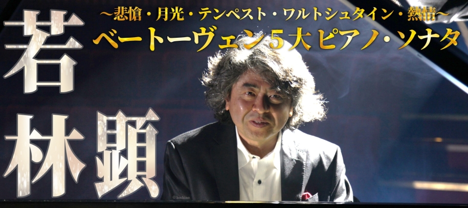 2/27 サントリーホール 大ホール 13時開演