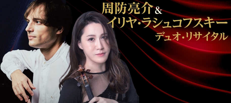 8/28 大阪いずみホールにてオール・ベートーヴェン