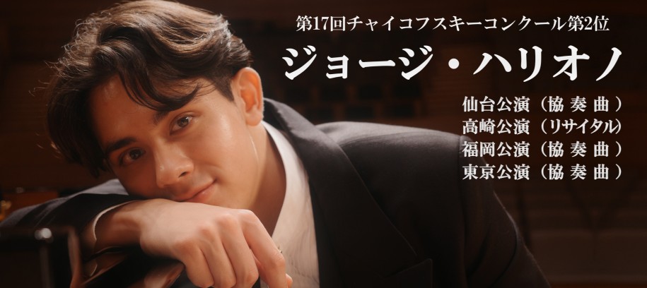 9/27、5公演を一気に発売開始！