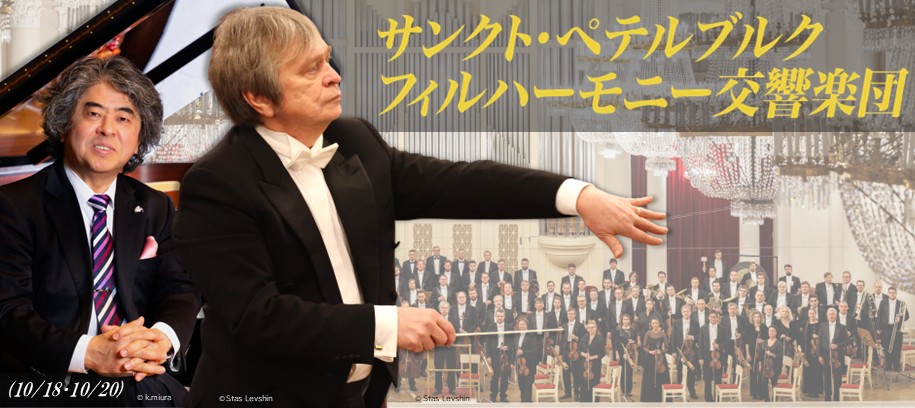 8年ぶりの来日！先行販売は4/4より