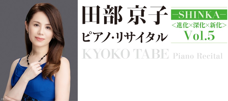 精緻なピアニズムで描く、深く美しい音世界。